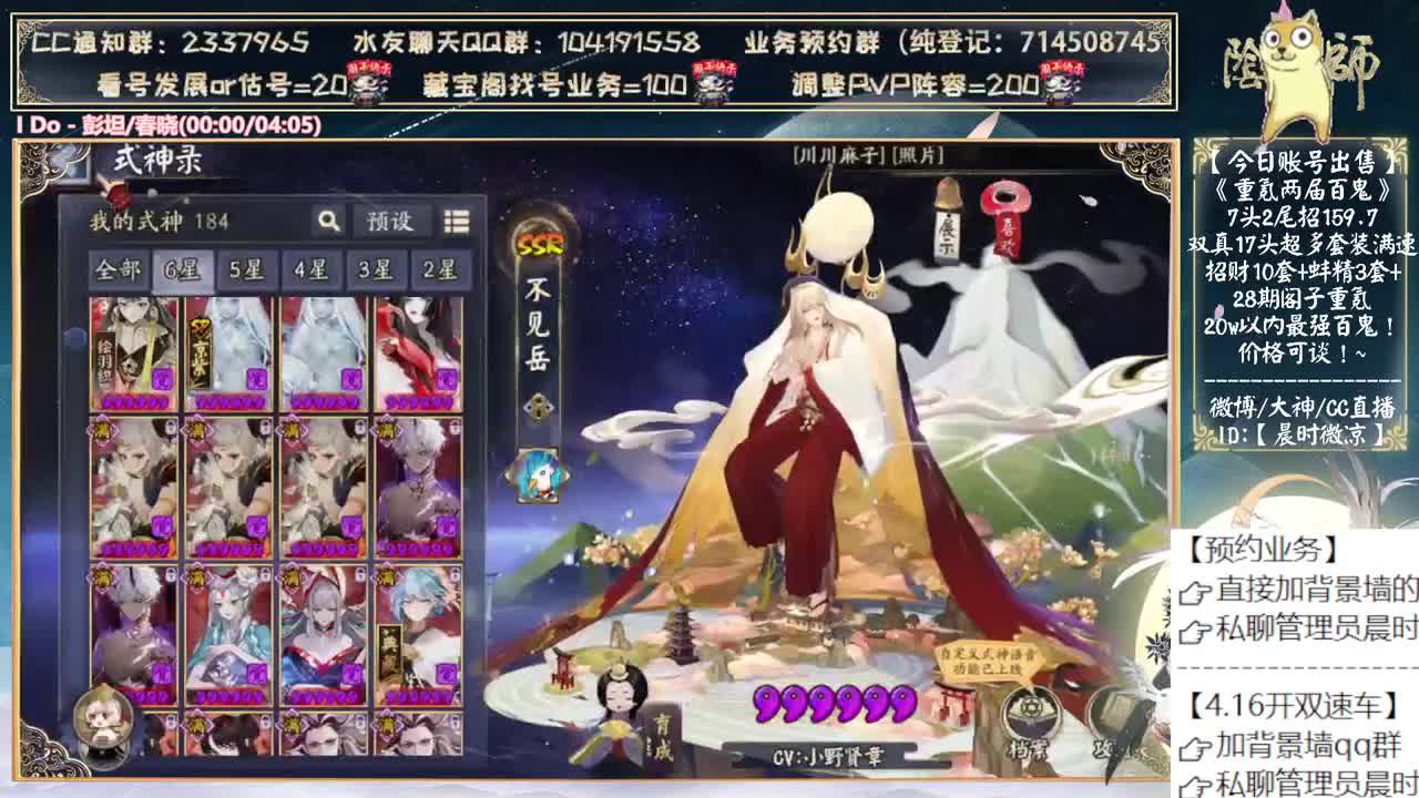 礼拜天开趟双速车~ 第2段