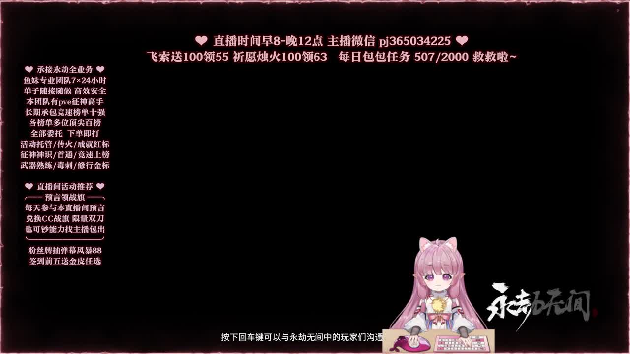 接账号托管，什么单都能打 第2段