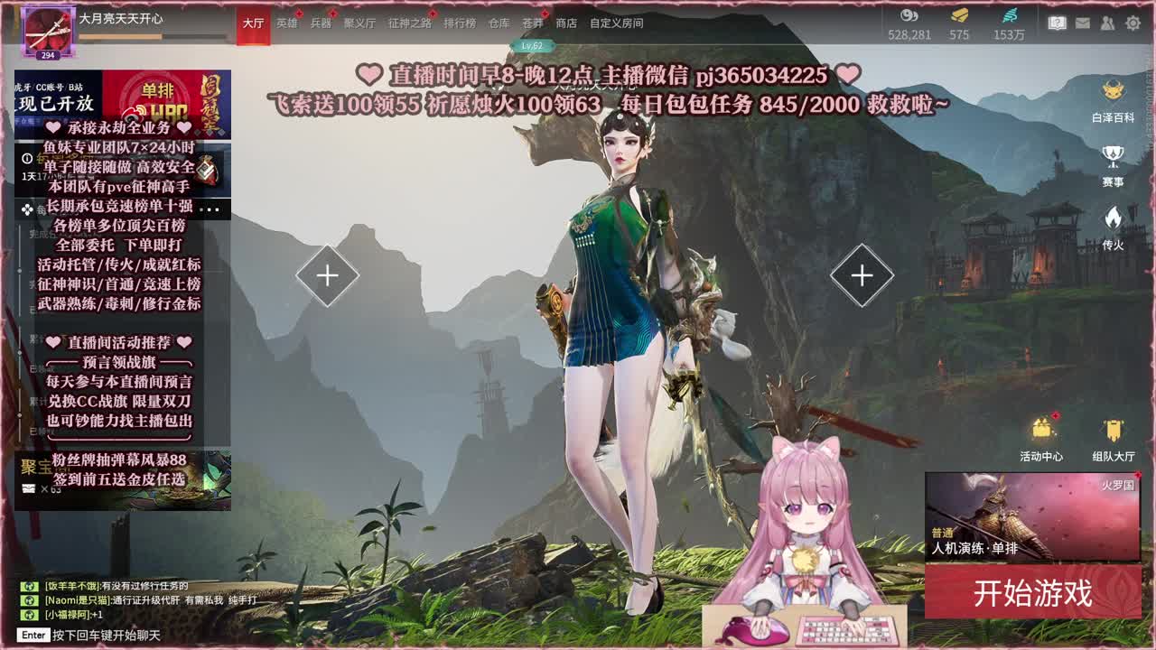 接账号托管，什么单都能打 第4段