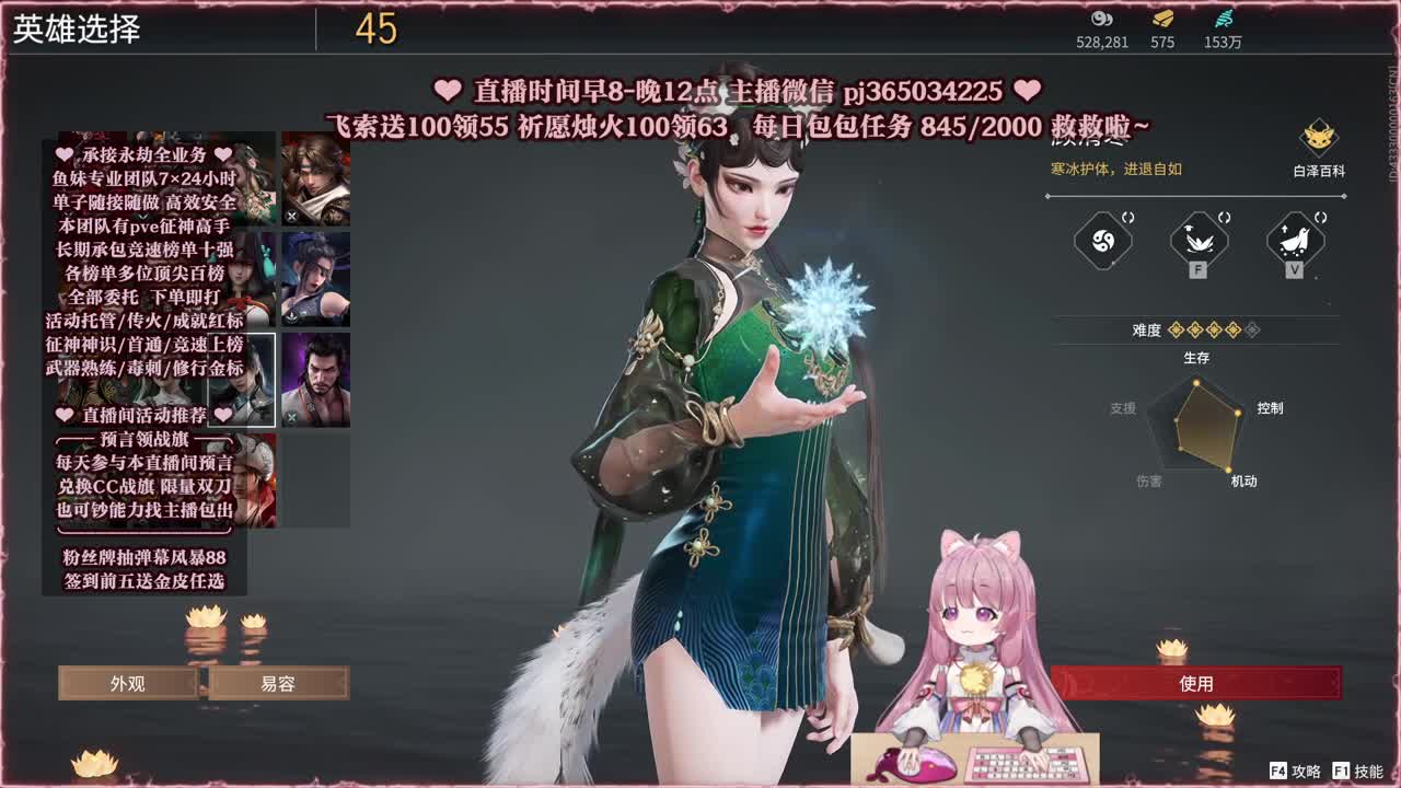 接账号托管，什么单都能打 第5段