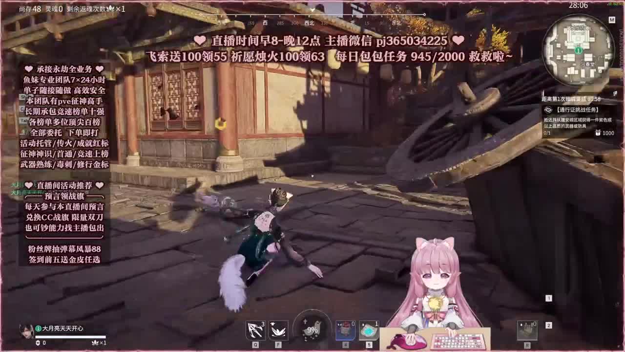 接账号托管，什么单都能打 第6段