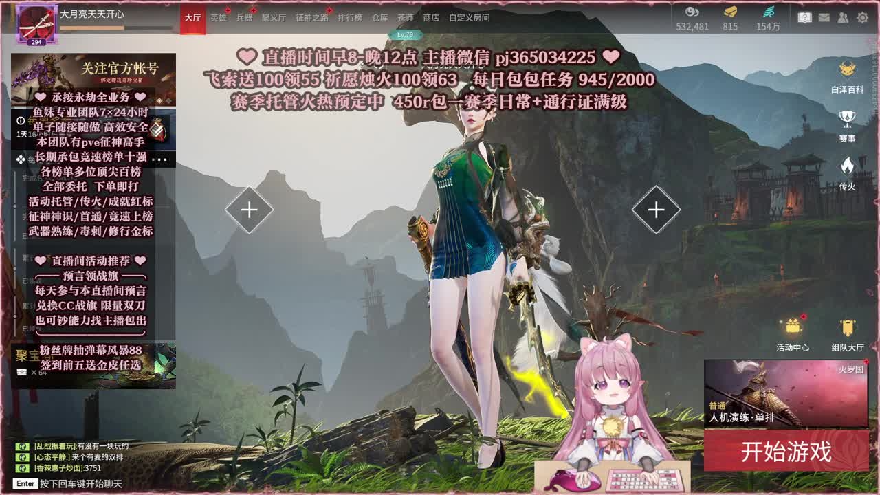 接账号托管，什么单都能打 第7段