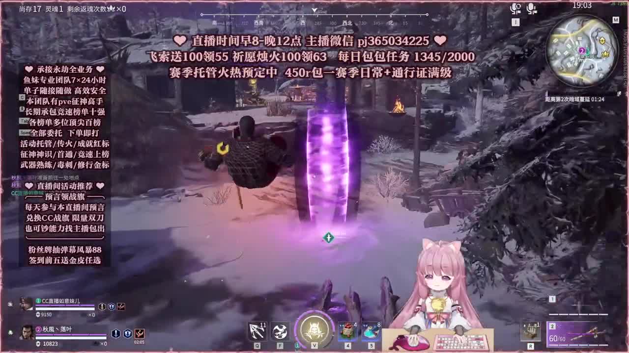 接账号托管，什么单都能打 第11段