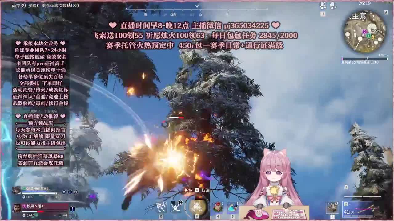 接账号托管，什么单都能打 第12段