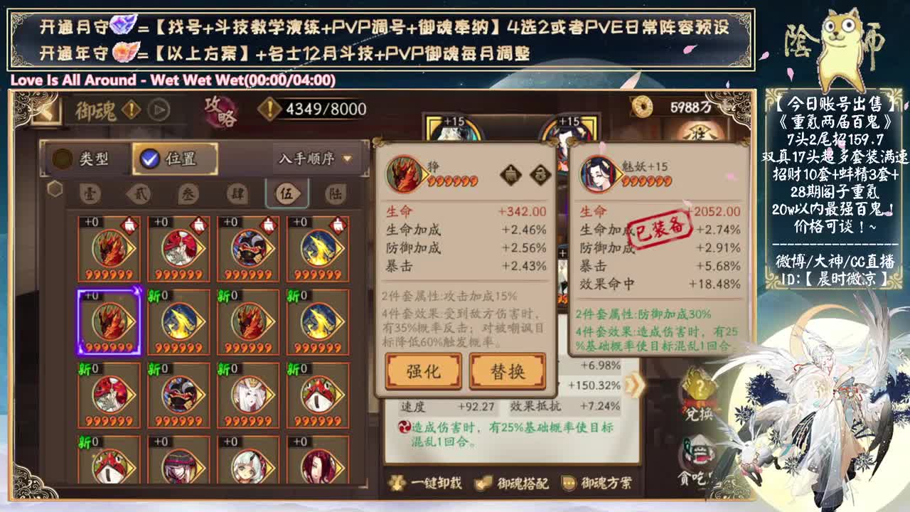 礼拜天开趟双速车~ 第1段