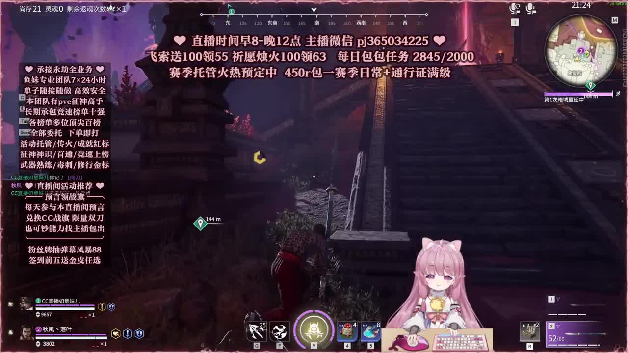 接账号托管，什么单都能打 第13段