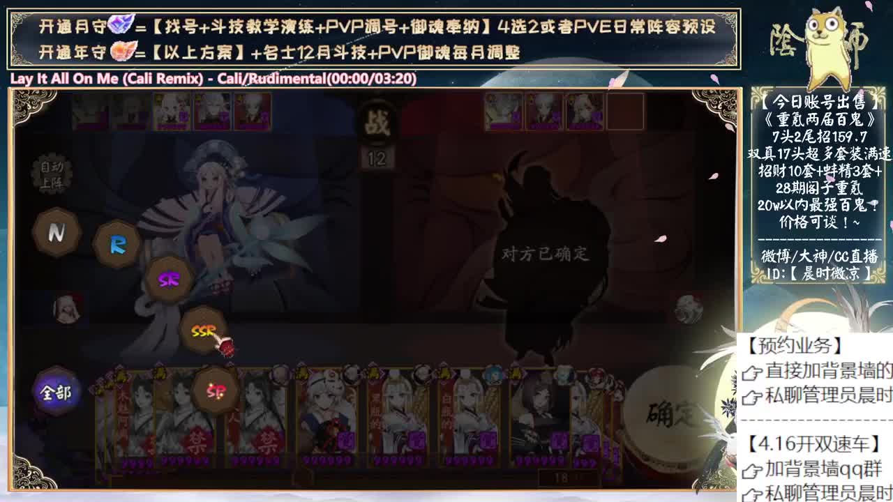 礼拜天开趟双速车~ 第2段