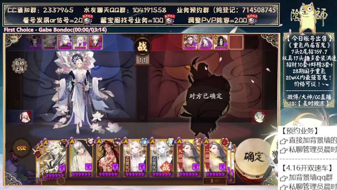 礼拜天开趟双速车~ 第3段