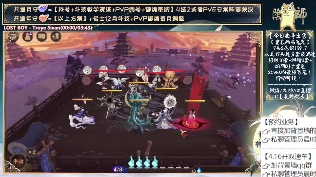 礼拜天开趟双速车~ 第4段
