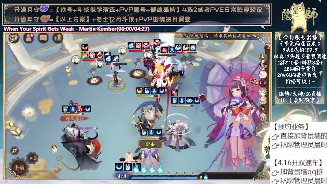 礼拜天开趟双速车~ 第5段