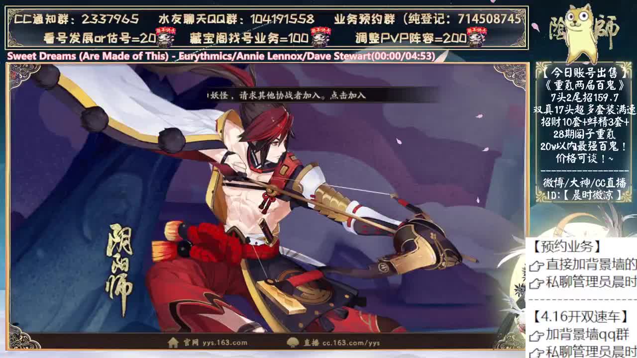 礼拜天开趟双速车~ 第6段