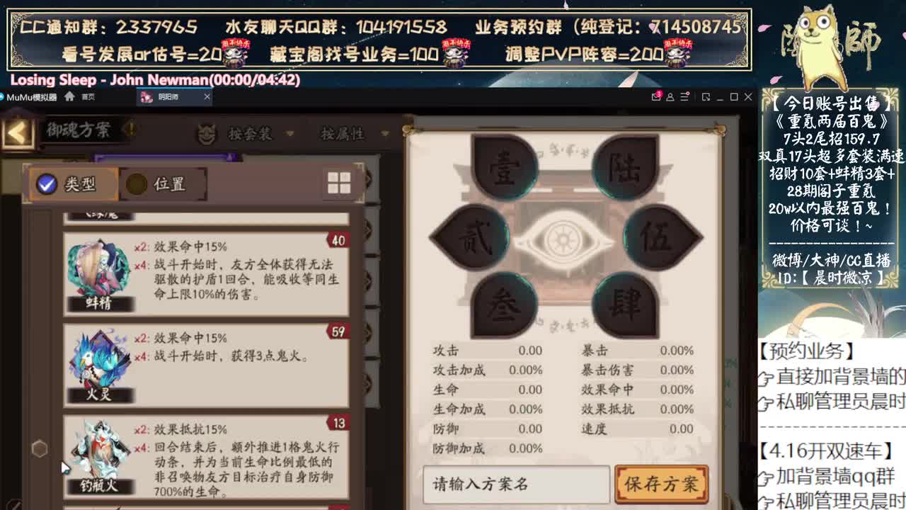 礼拜天开趟双速车~ 第7段