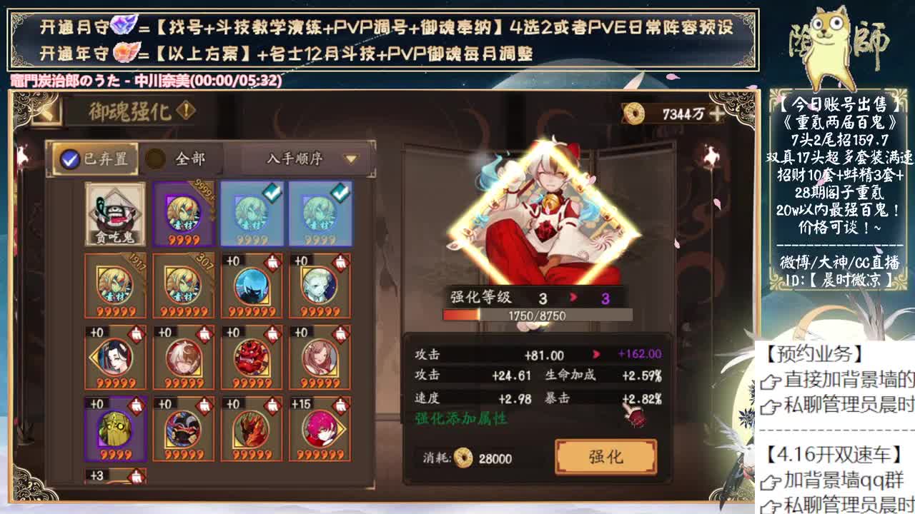 礼拜天开趟双速车~ 第8段