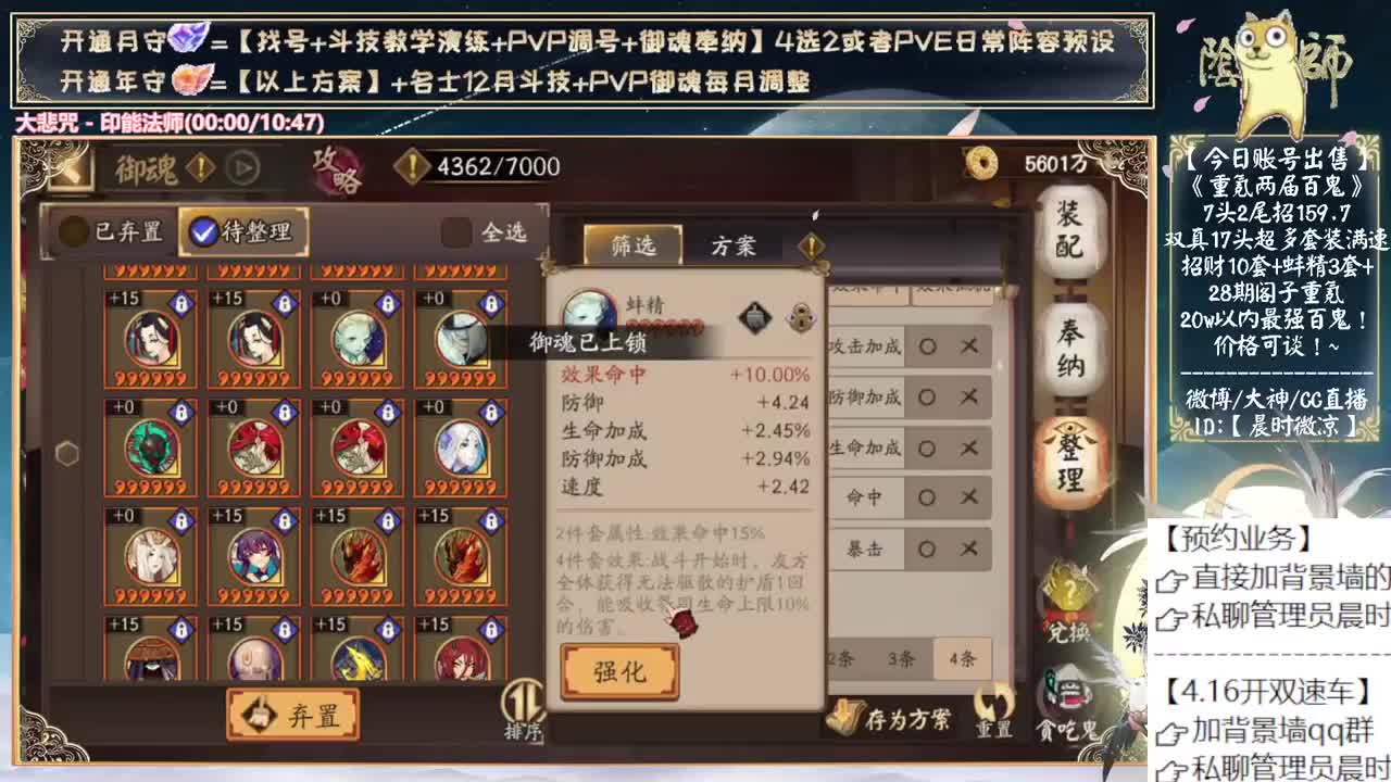 礼拜天开趟双速车~ 第9段