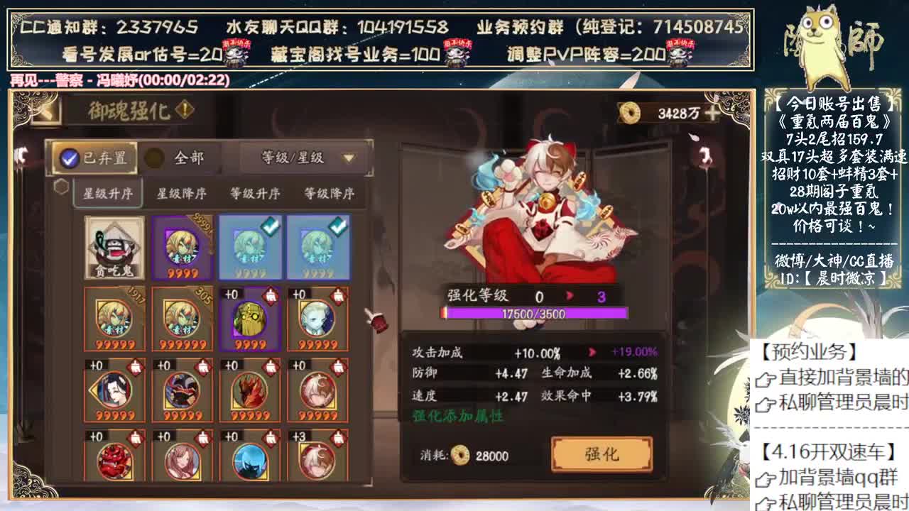 礼拜天开趟双速车~ 第10段