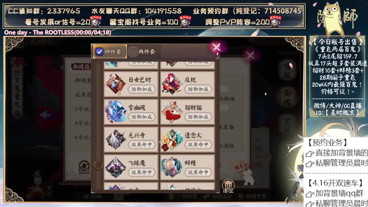 礼拜天开趟双速车~ 第11段