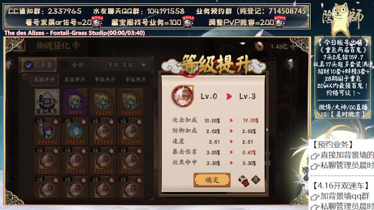 礼拜天开趟双速车~ 第12段