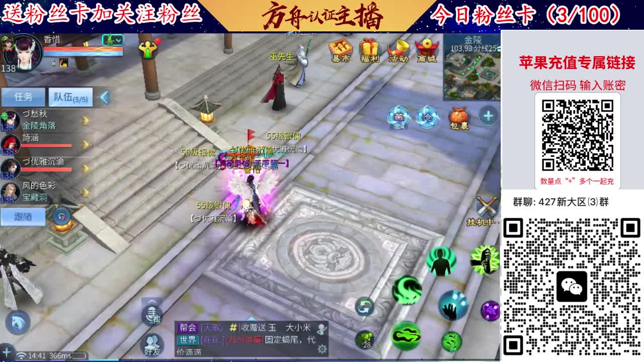 4月底新大区扫码加群！ 第5段