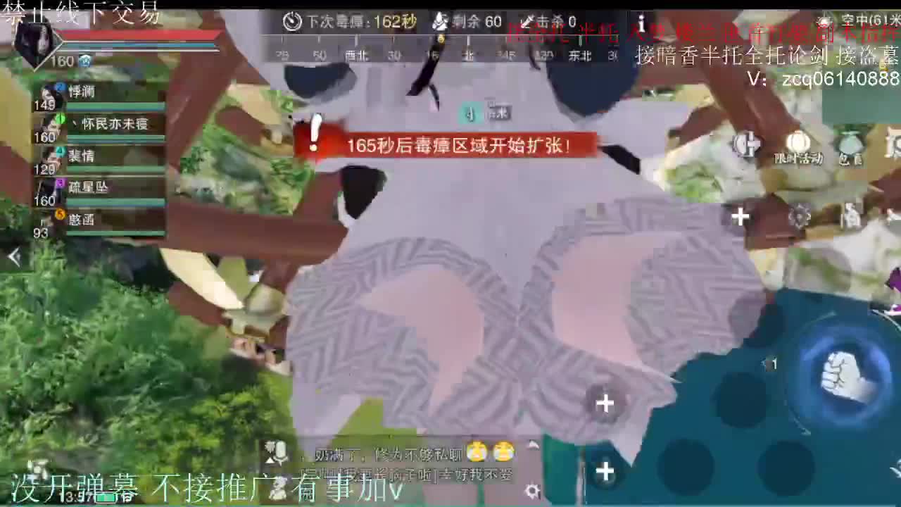 闲来无事 接暗香一切 第3段