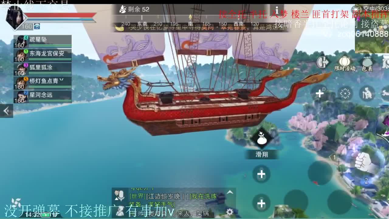 闲来无事 接暗香一切 第4段