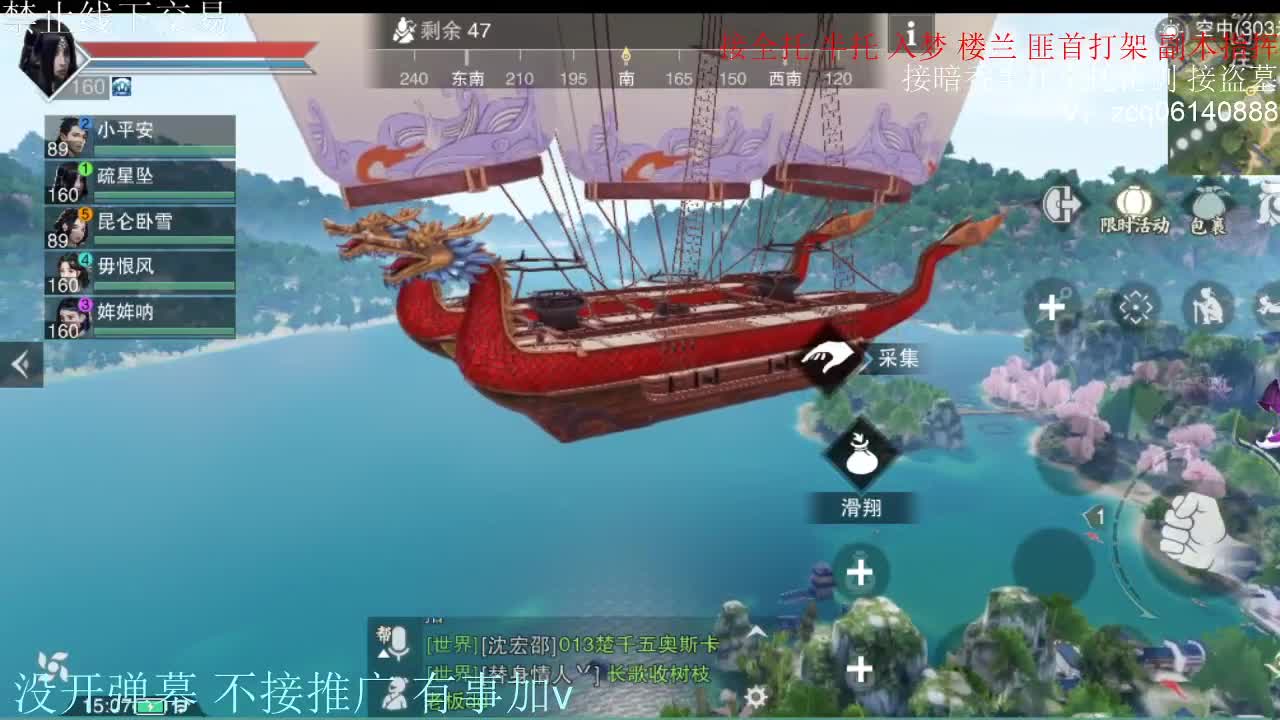 闲来无事 接暗香一切 第5段