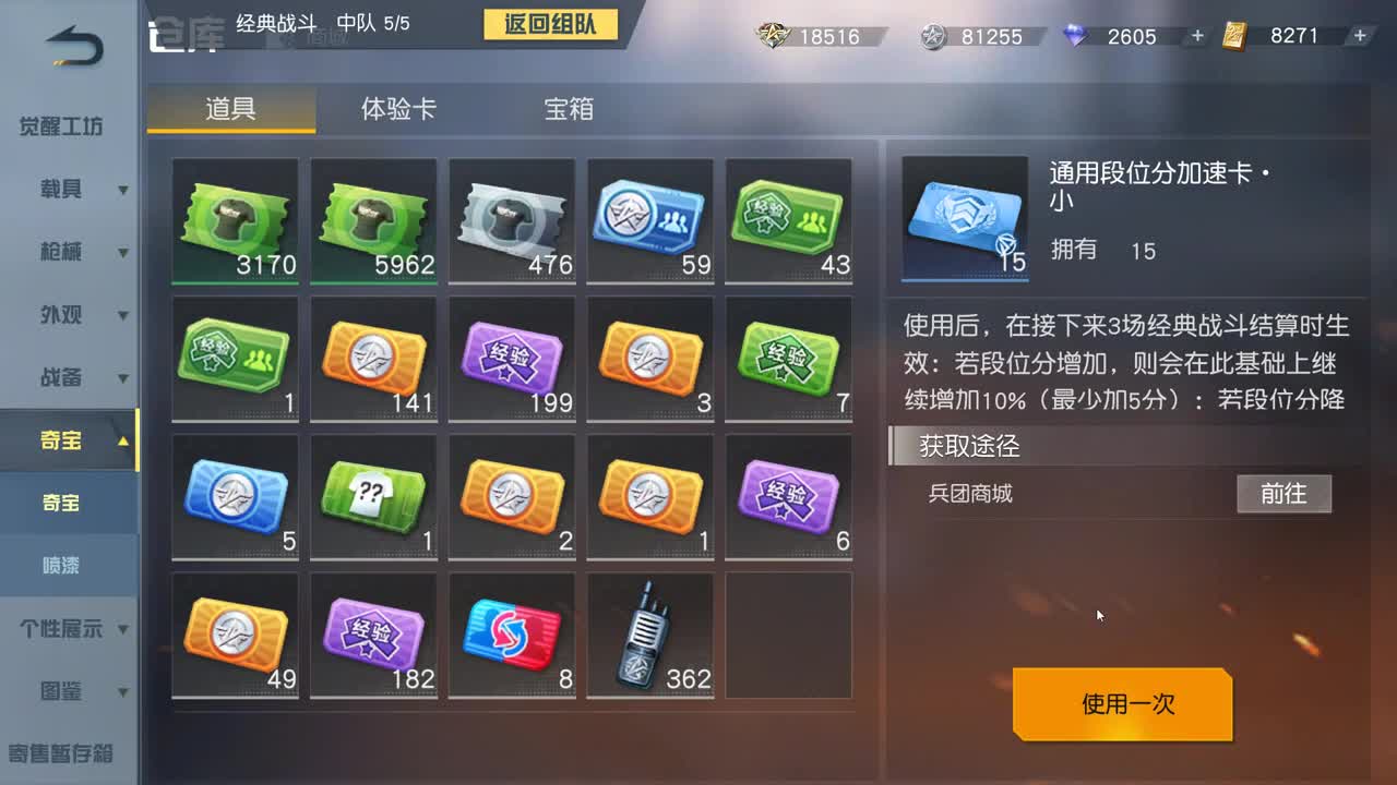 都有 四月你好。 第3段