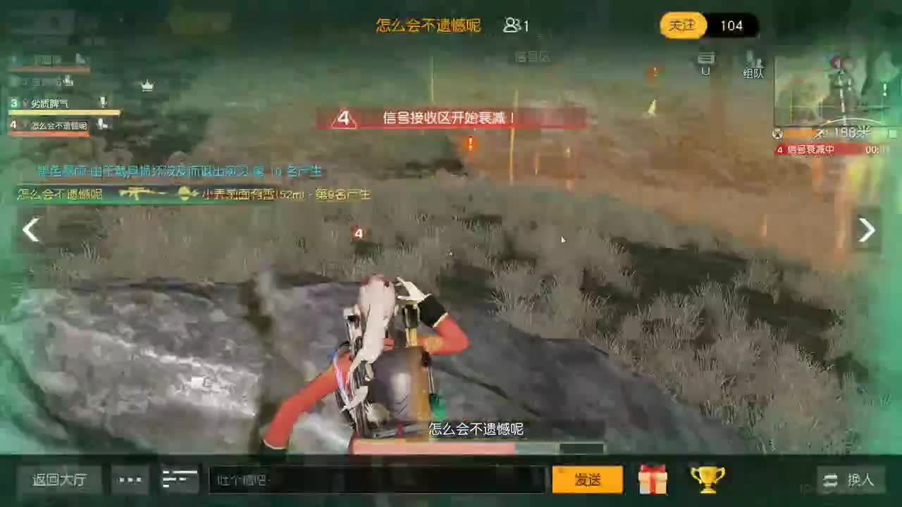 都有 四月你好。 第9段