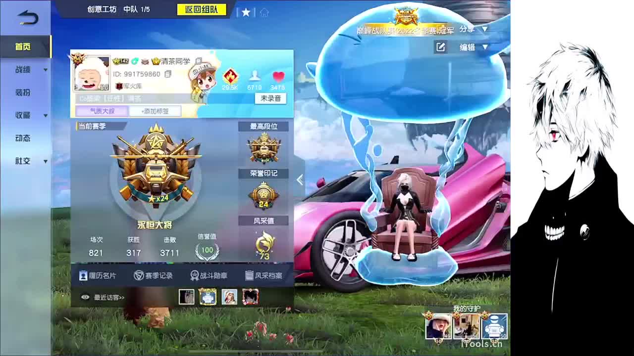 懒惰的茶 第1段