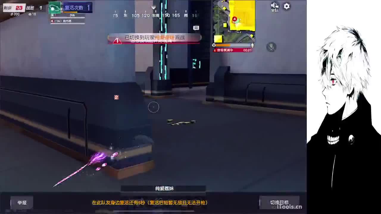 懒惰的茶 第2段