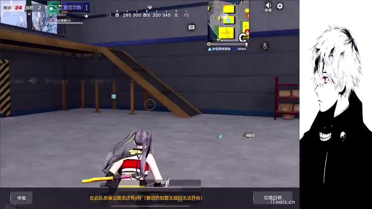 懒惰的茶 第3段