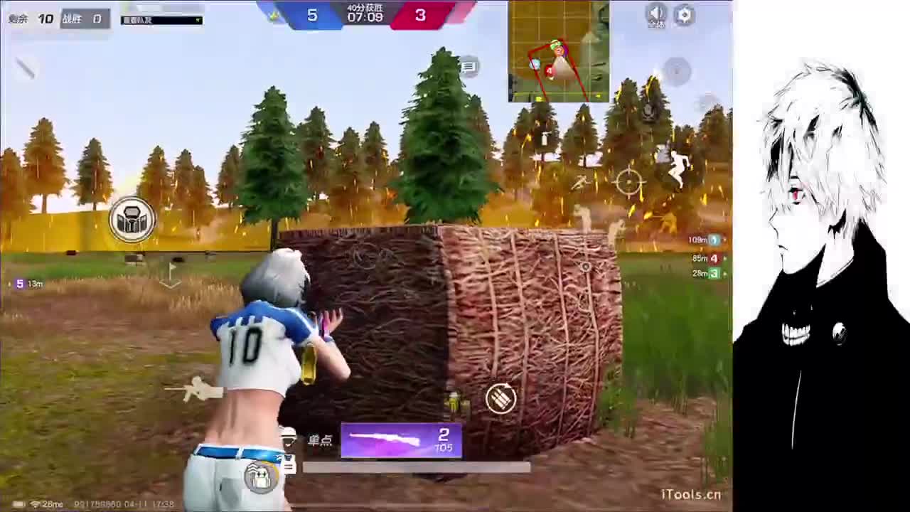 懒惰的茶 第5段