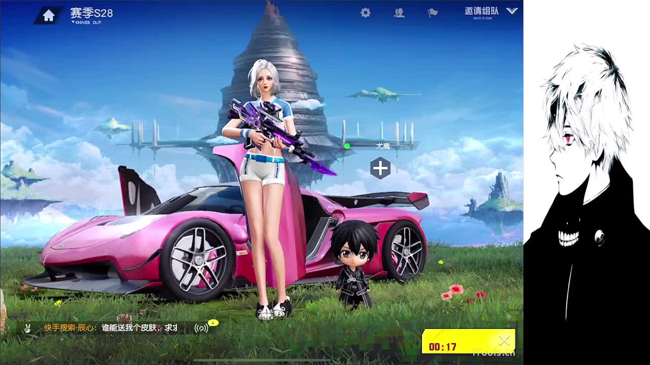 懒惰的茶 第6段