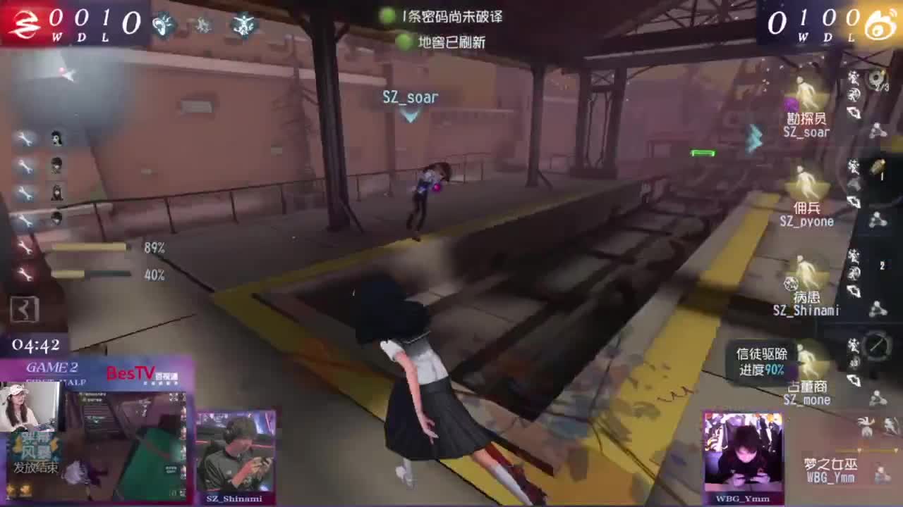 比赛ICU？ 第3段