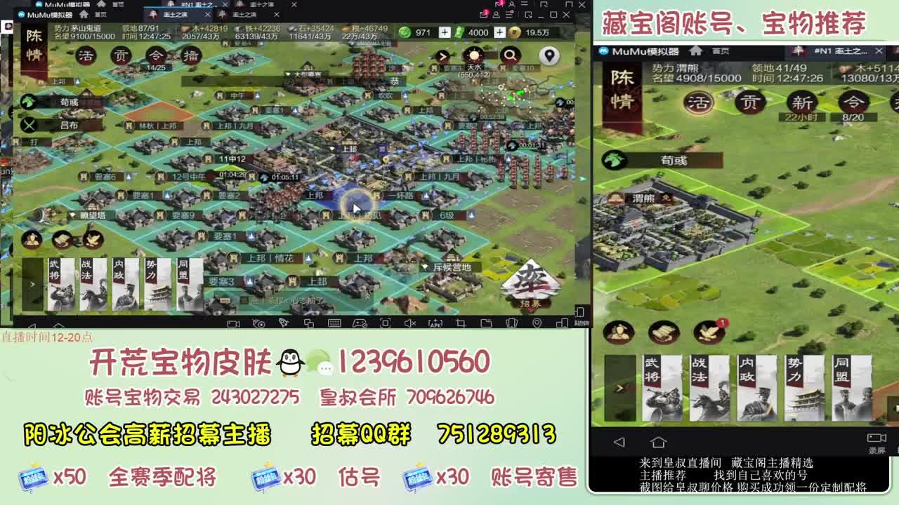 接开荒冲榜第一 免费帮推广账浩 第1段
