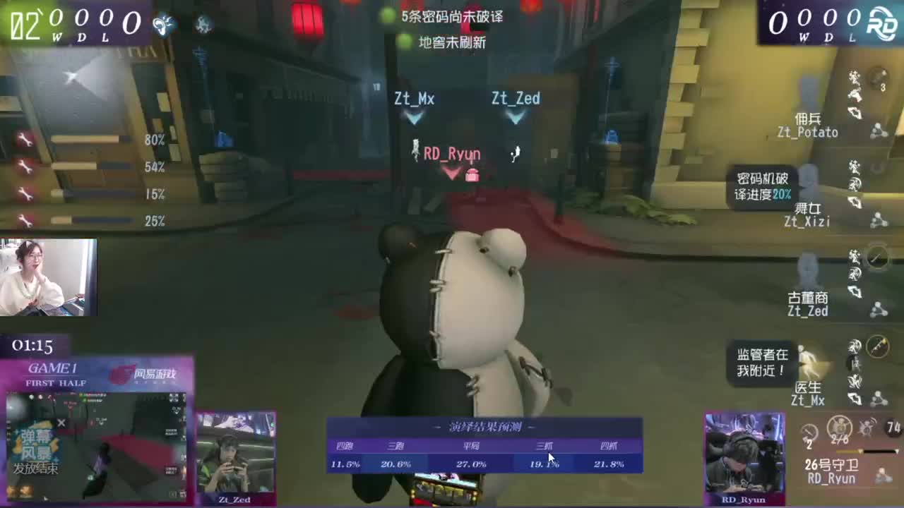 比赛ICU？ 第6段