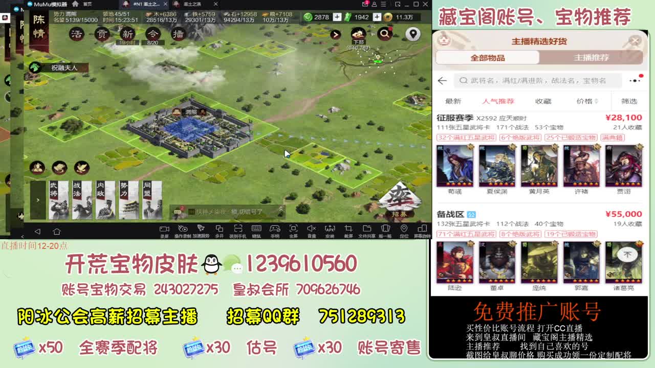 接开荒冲榜第一 免费帮推广账浩 第6段