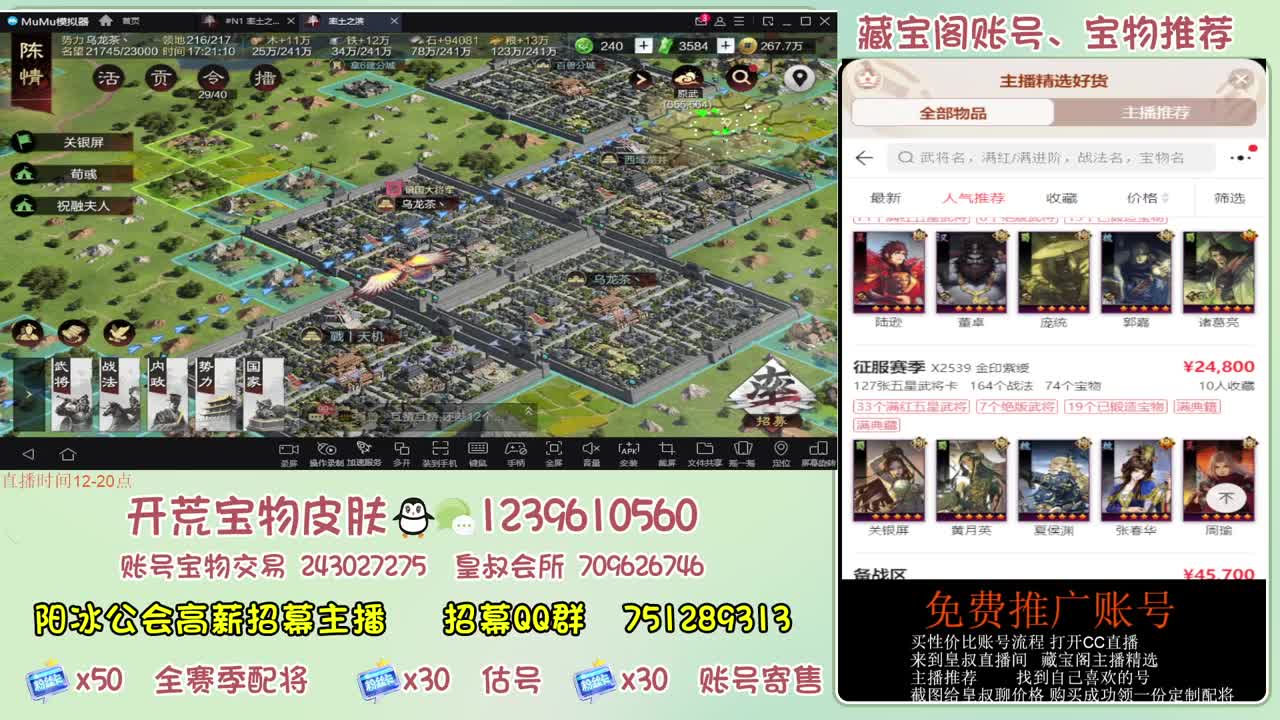 接开荒冲榜第一 免费帮推广账浩 第10段