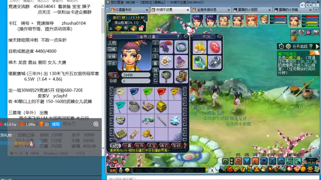 晚上风之小队冲击天降最高记录 第3段