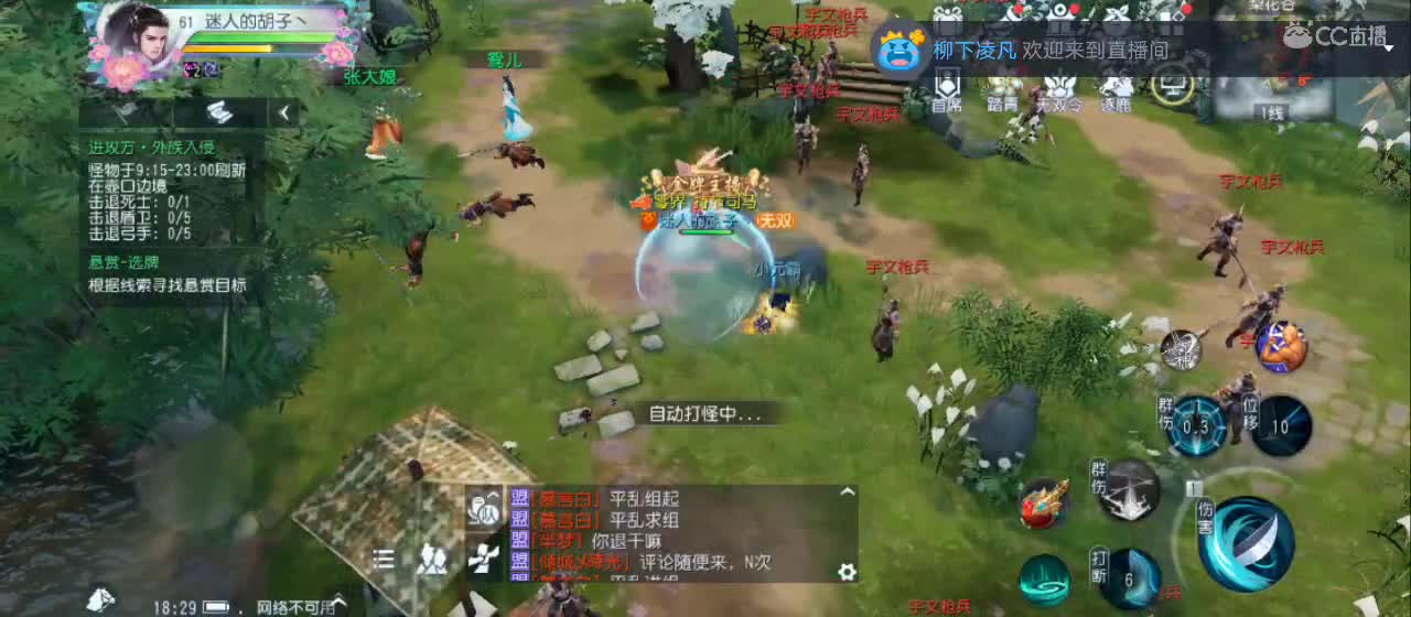 欢迎来到直播间【祝大家快乐】 第4段