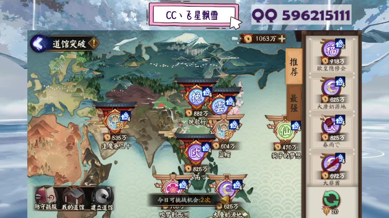 933 第2段