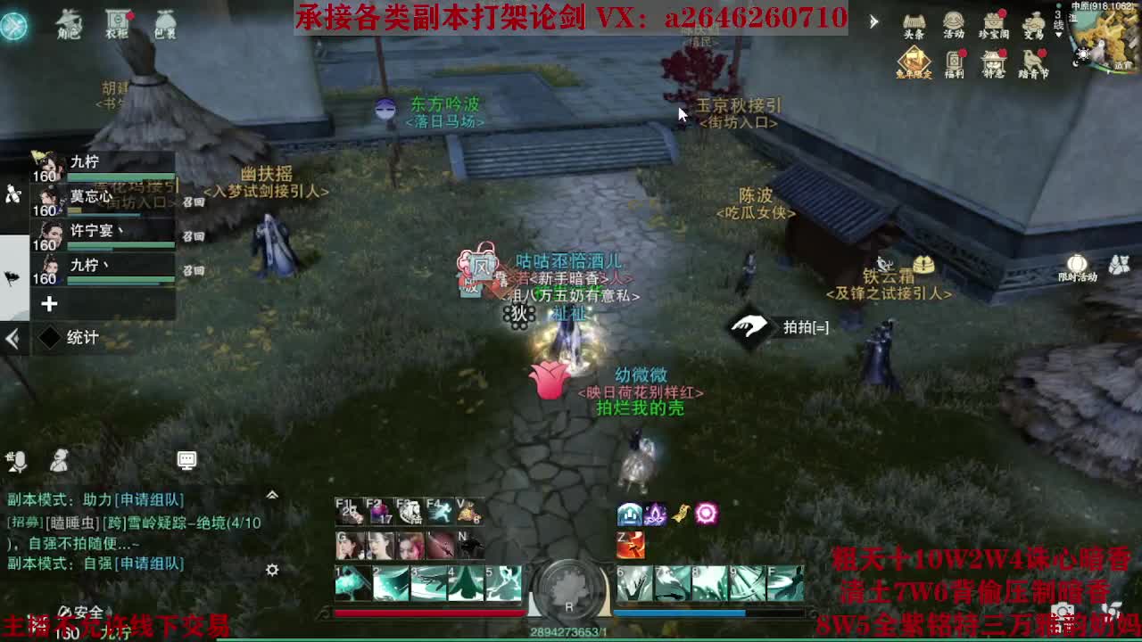 震惊！小伙TCY居然半夜做了这些？ 第2段
