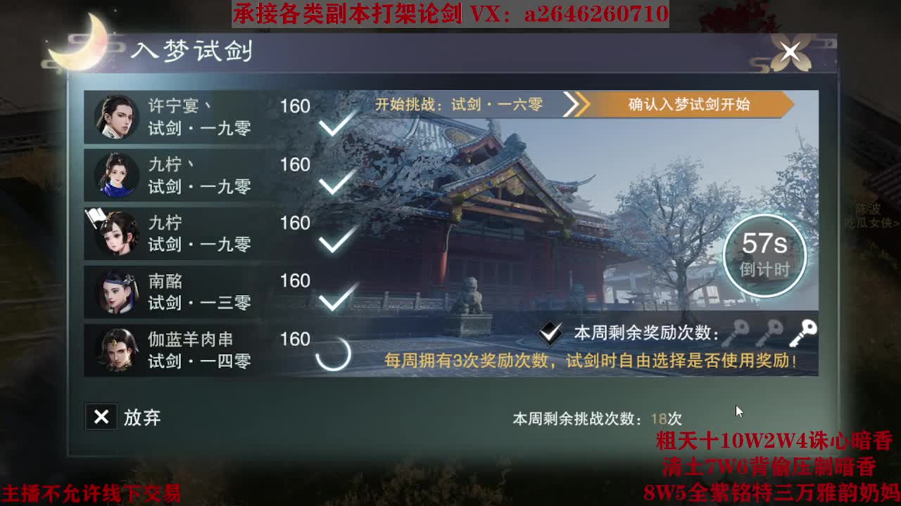 震惊！小伙TCY居然半夜做了这些？ 第3段