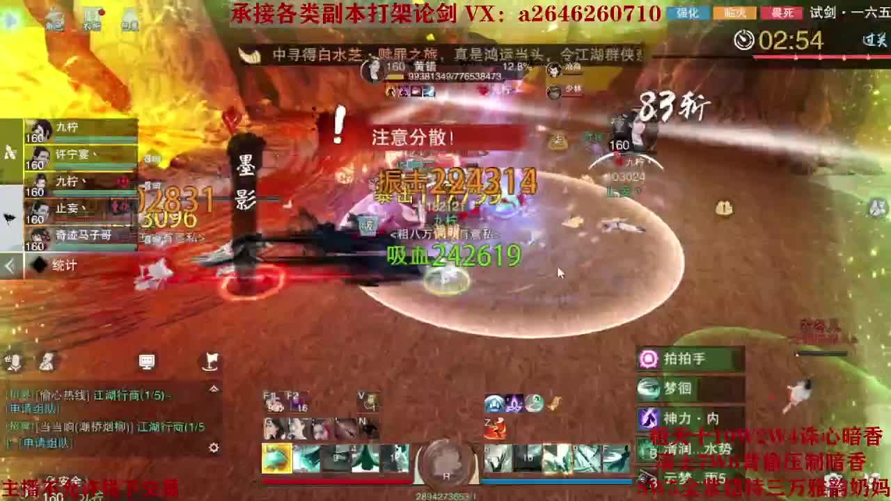 震惊！小伙TCY居然半夜做了这些？ 第4段