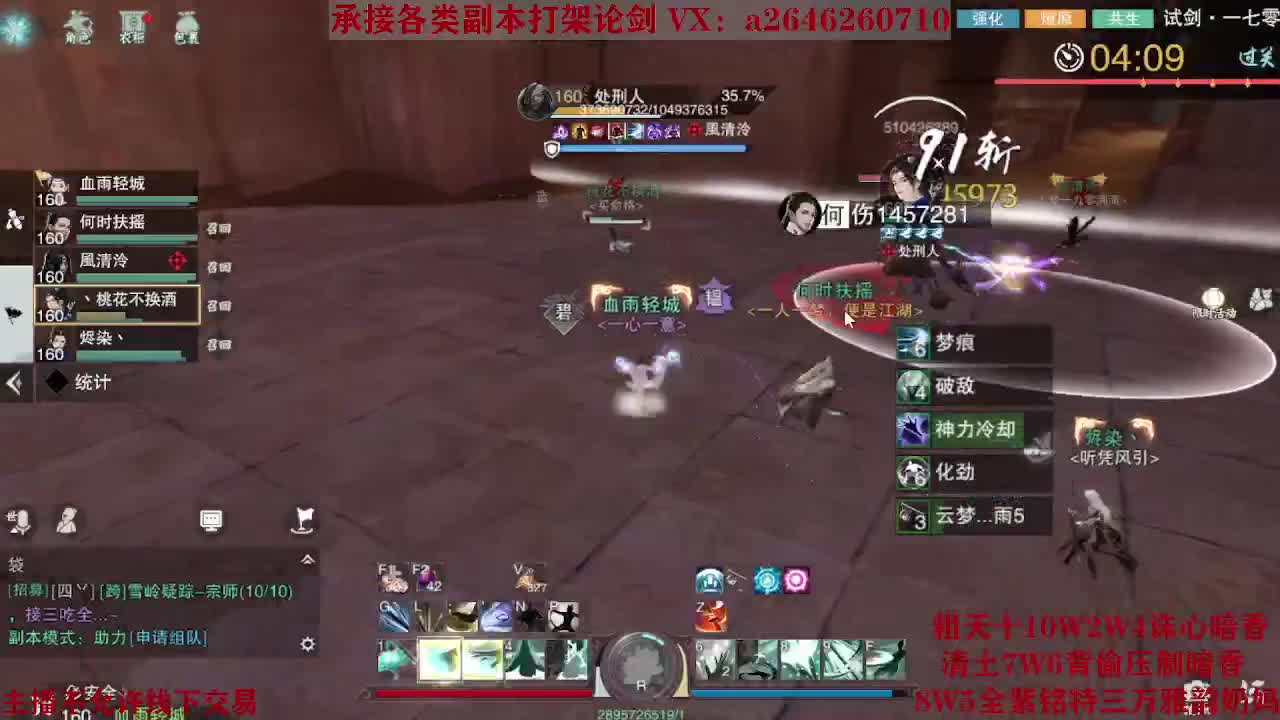 震惊！小伙TCY居然半夜做了这些？ 第6段