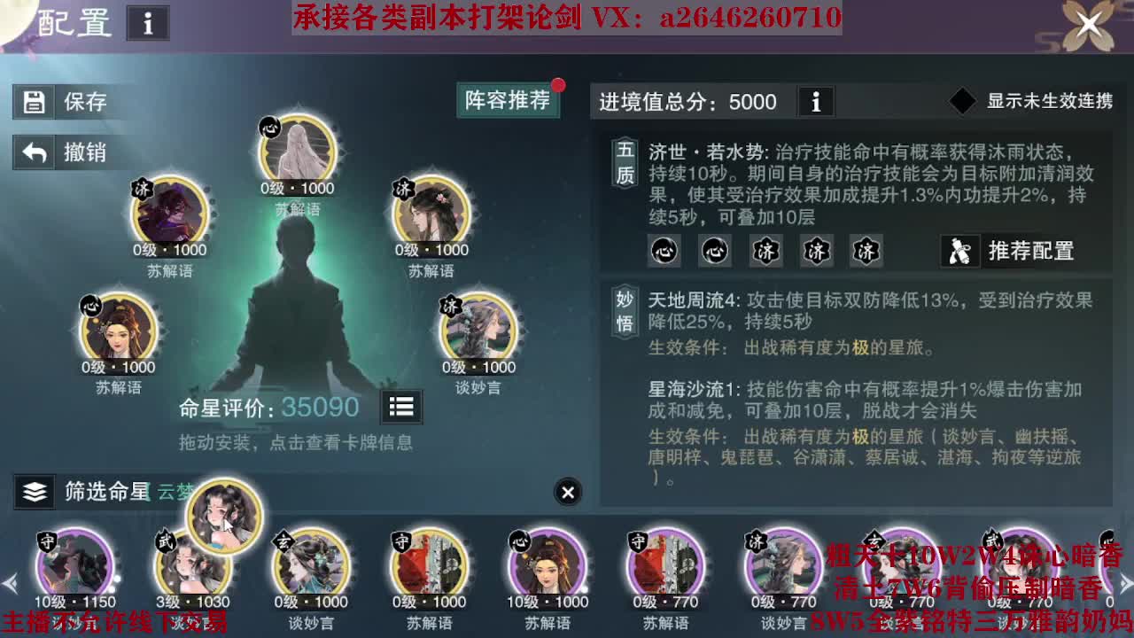 震惊！小伙TCY居然半夜做了这些？ 第8段