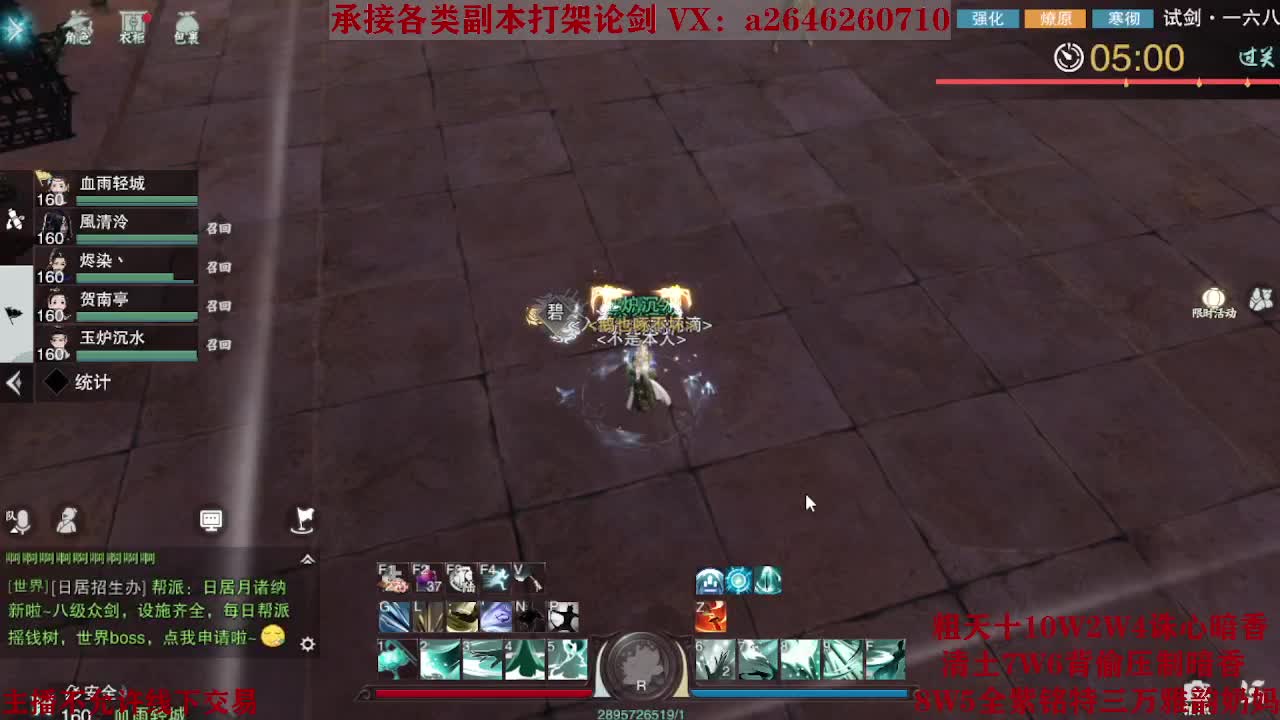 震惊！小伙TCY居然半夜做了这些？ 第9段