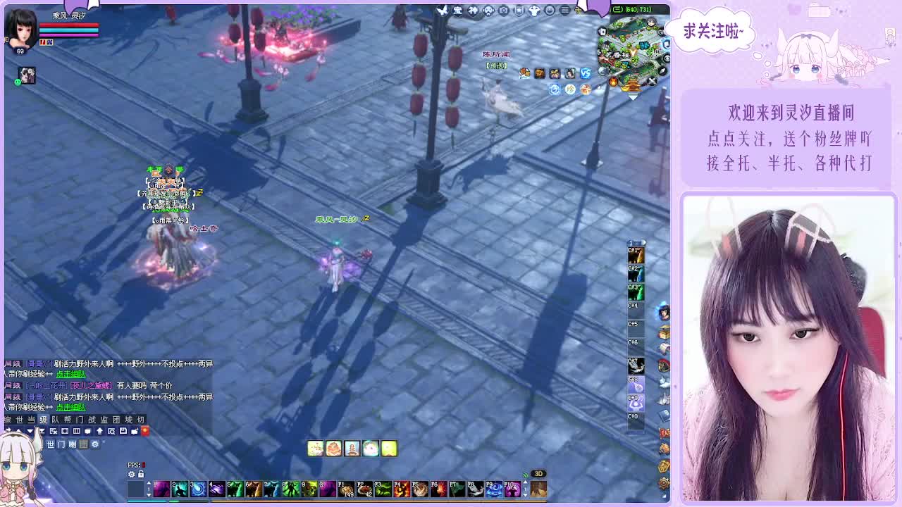 接各种活儿~ 第1段