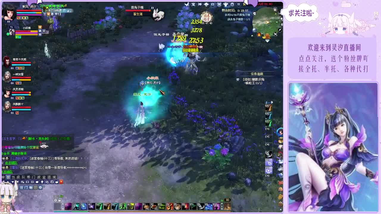 接各种活儿~ 第5段