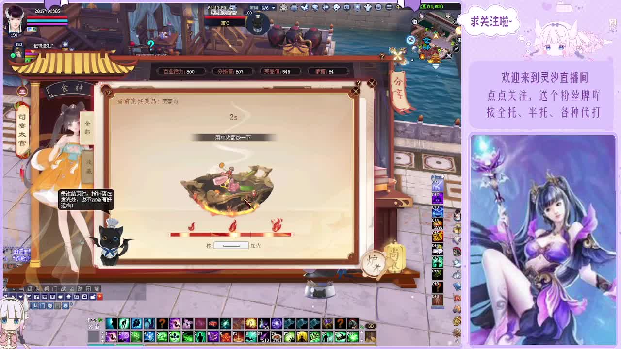 接各种活儿~ 第7段