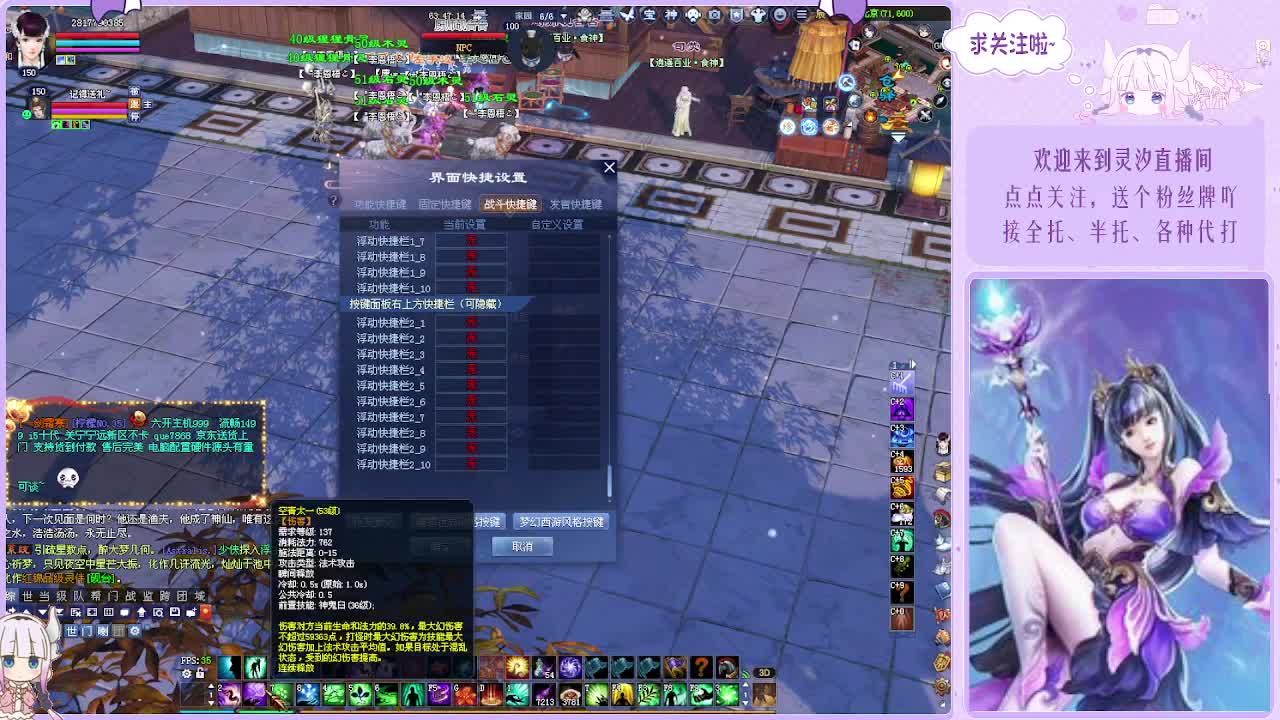 接各种活儿~ 第8段